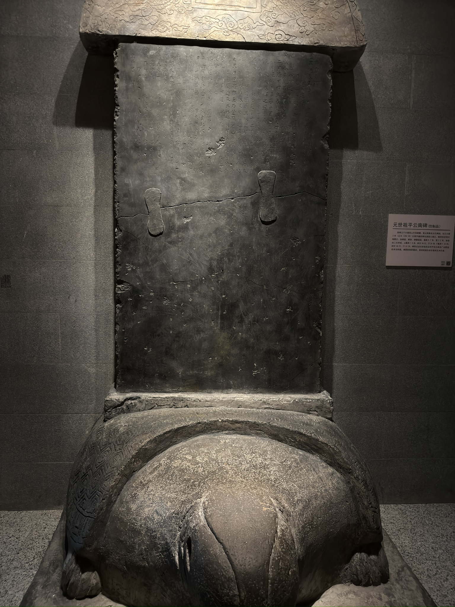 用卫生巾修补石碑裂纹的技术（不是）