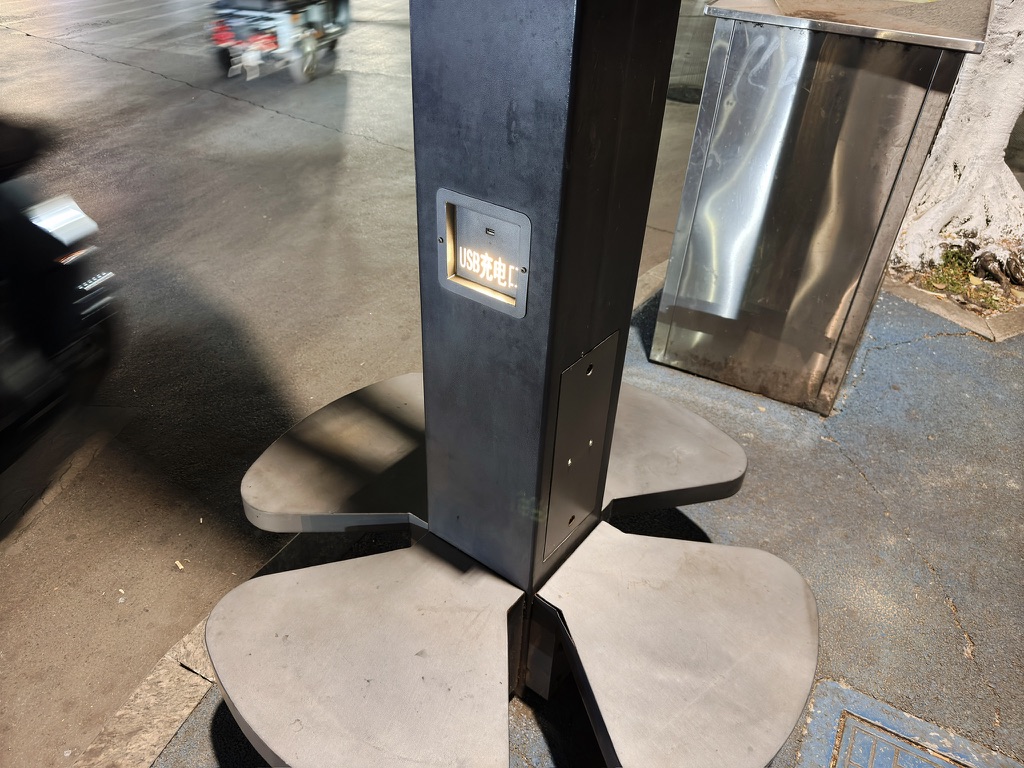 我们停电瓶车的路边,竟然有 USB 充电口,那我岂不是可以白嫖一辈子