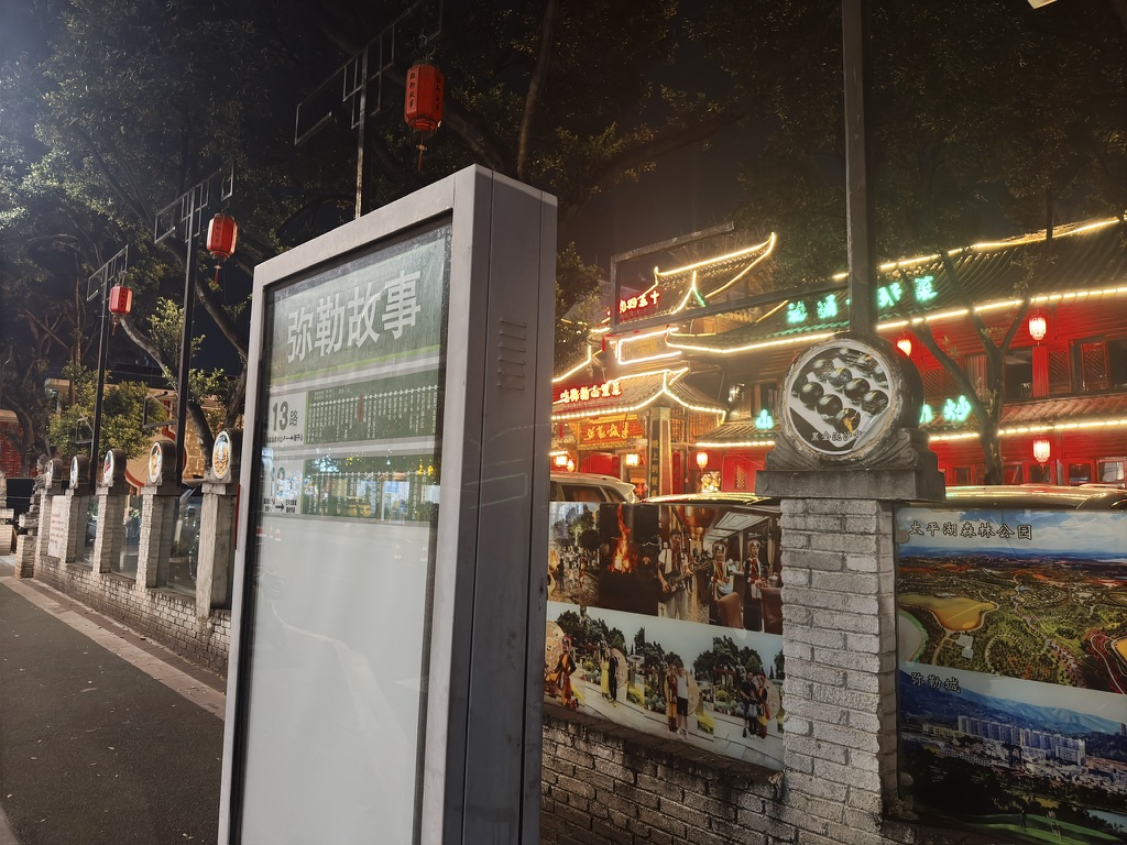 公交车的一个站点以一家饭店命名,可见这家饭店好厉害