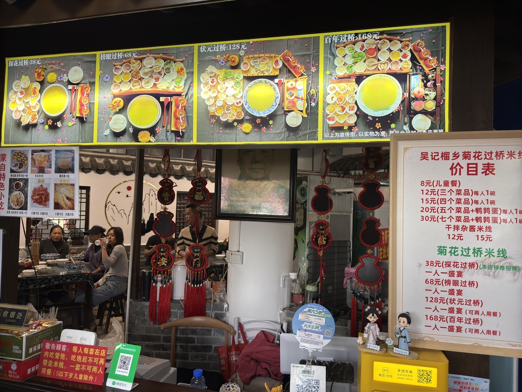 如图可见花里胡哨到什么程度