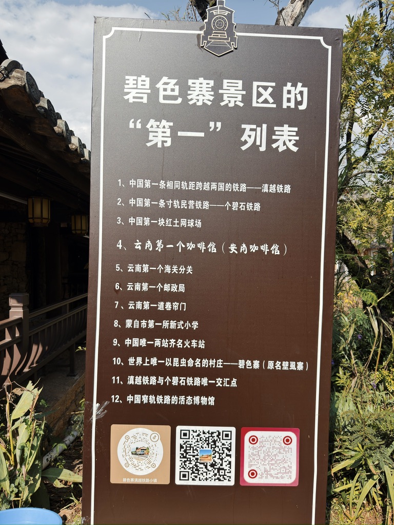 这个景区这么牛，但似乎完全没有体现出来