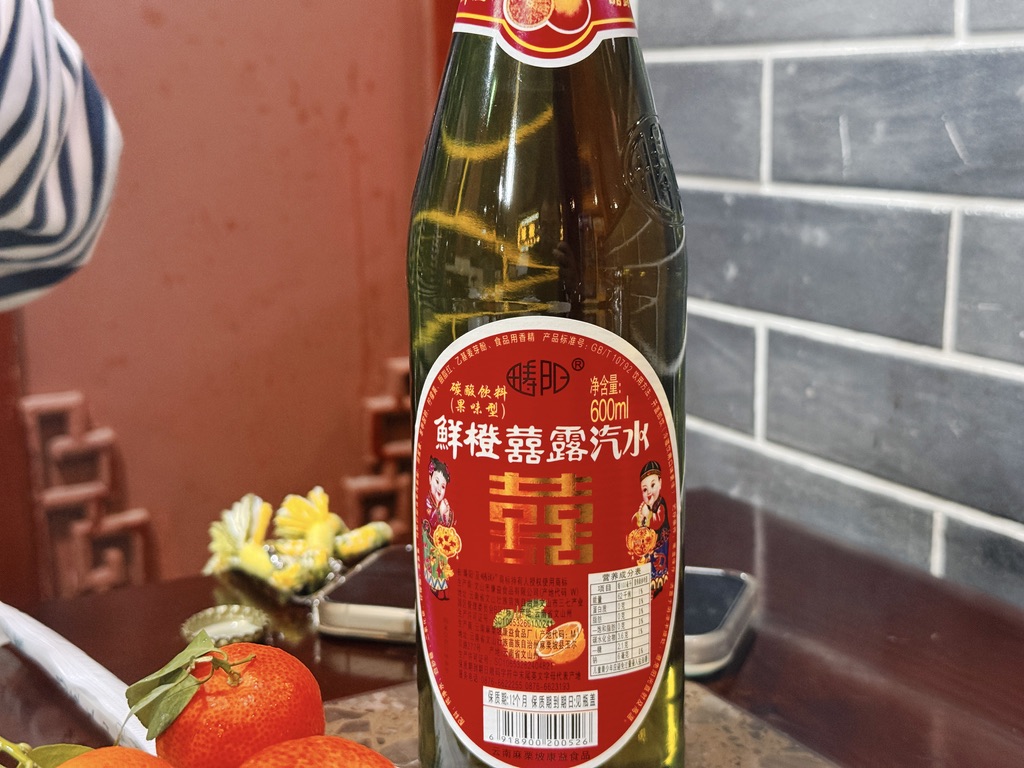 文山本地的汽水