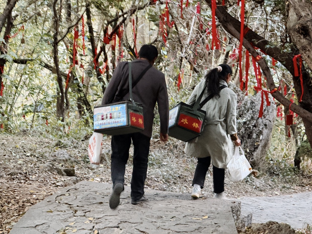 噶伙来卖冰棒的夫妻俩