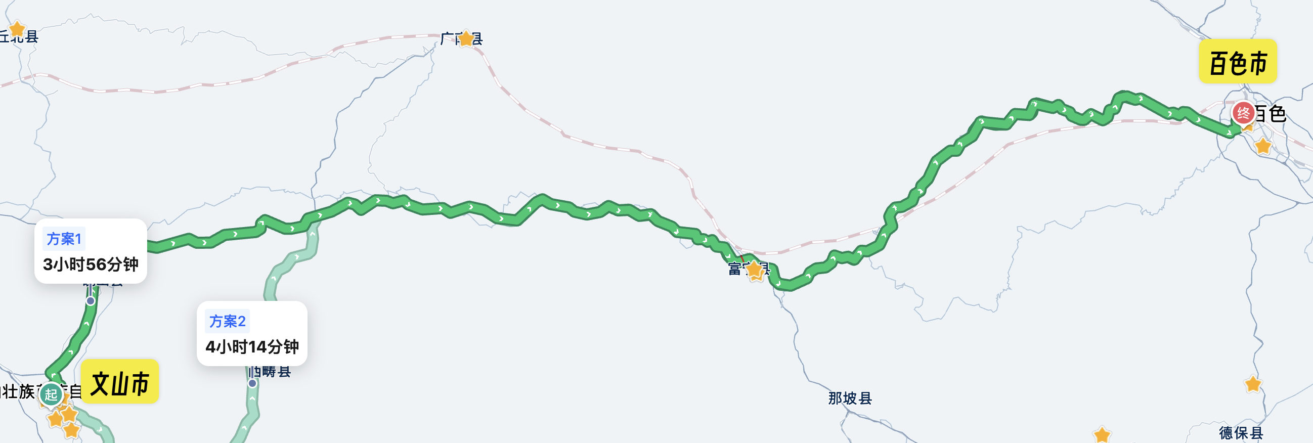 文山市→百色市