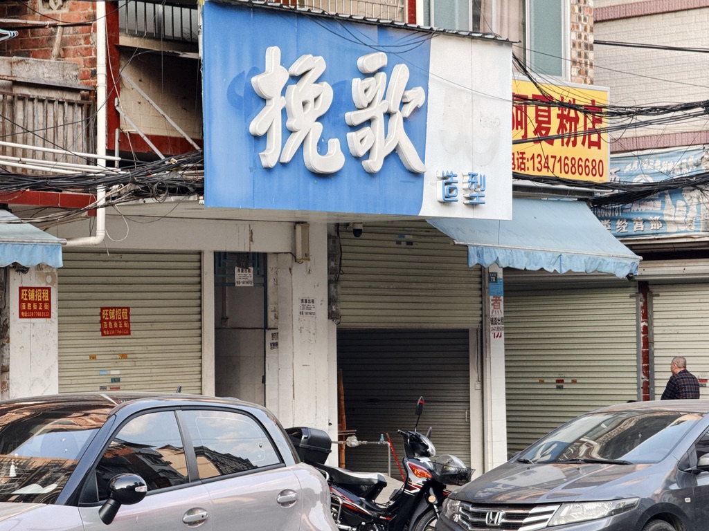 就是说这个造型是给活人做的造型吗？