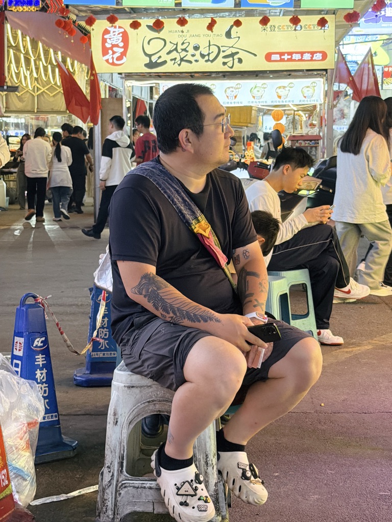 别吵，我在烧烤