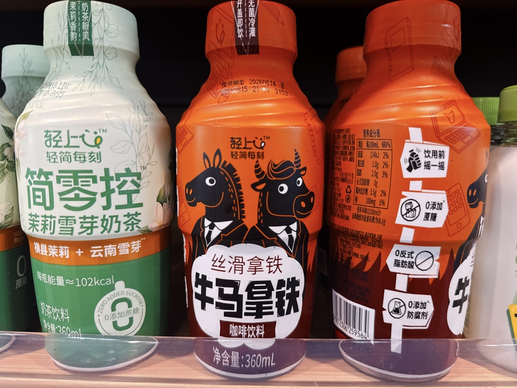 这么不尊重人，能卖出去一瓶都是有人不要脸了