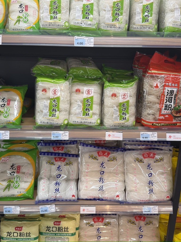 在超市里看到老家