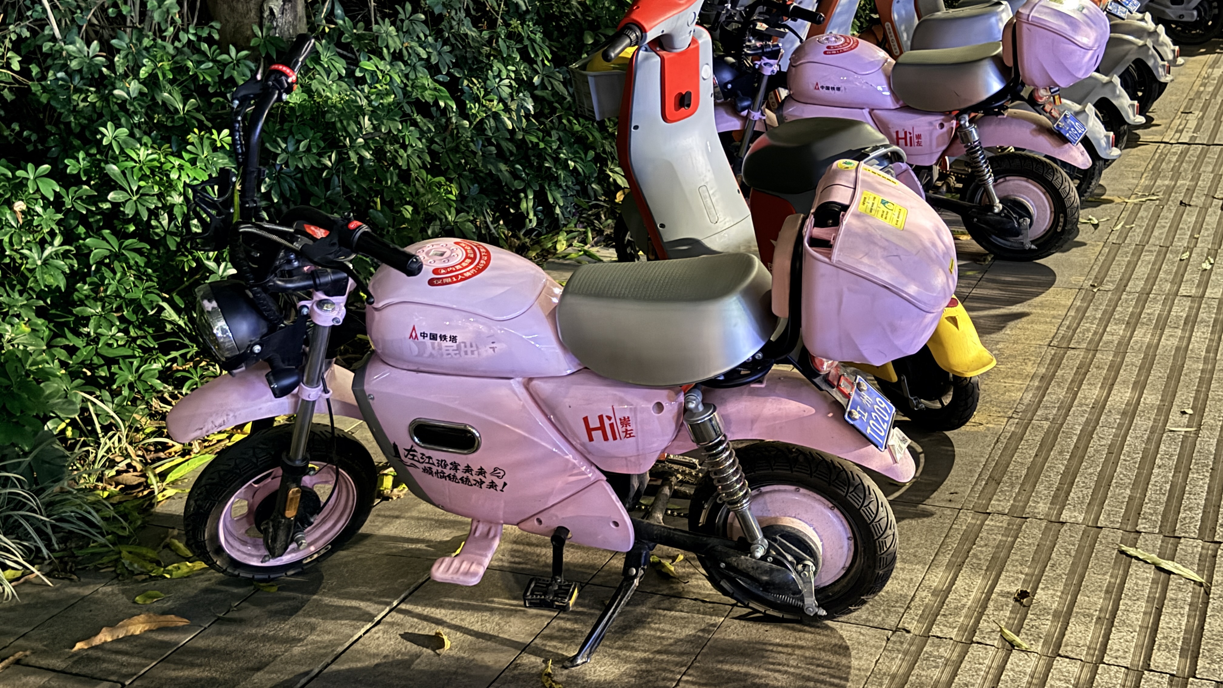 中国铁塔粉色小摩托