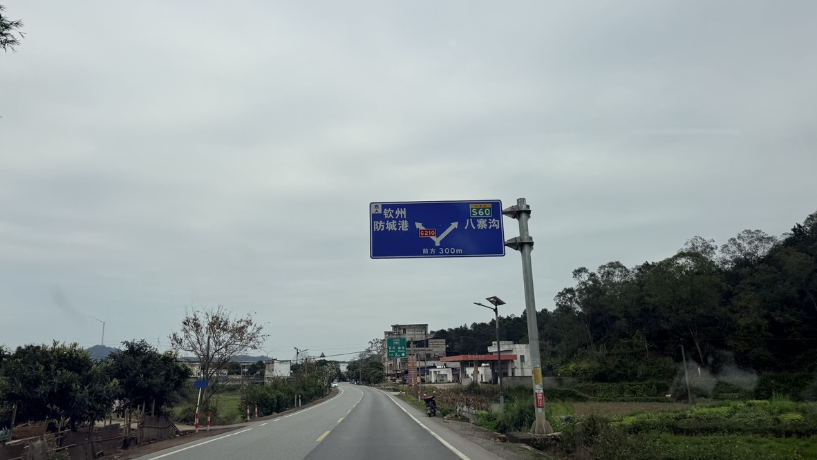 原来广西还有一个景点叫八寨沟