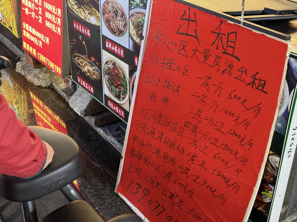 防城港的租房，真不贵