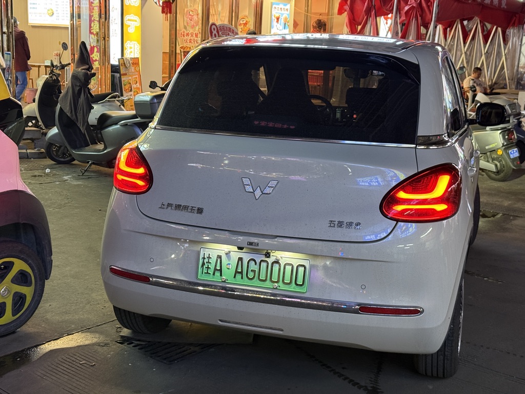 恁牛逼的车牌怎么让你给随到了呢