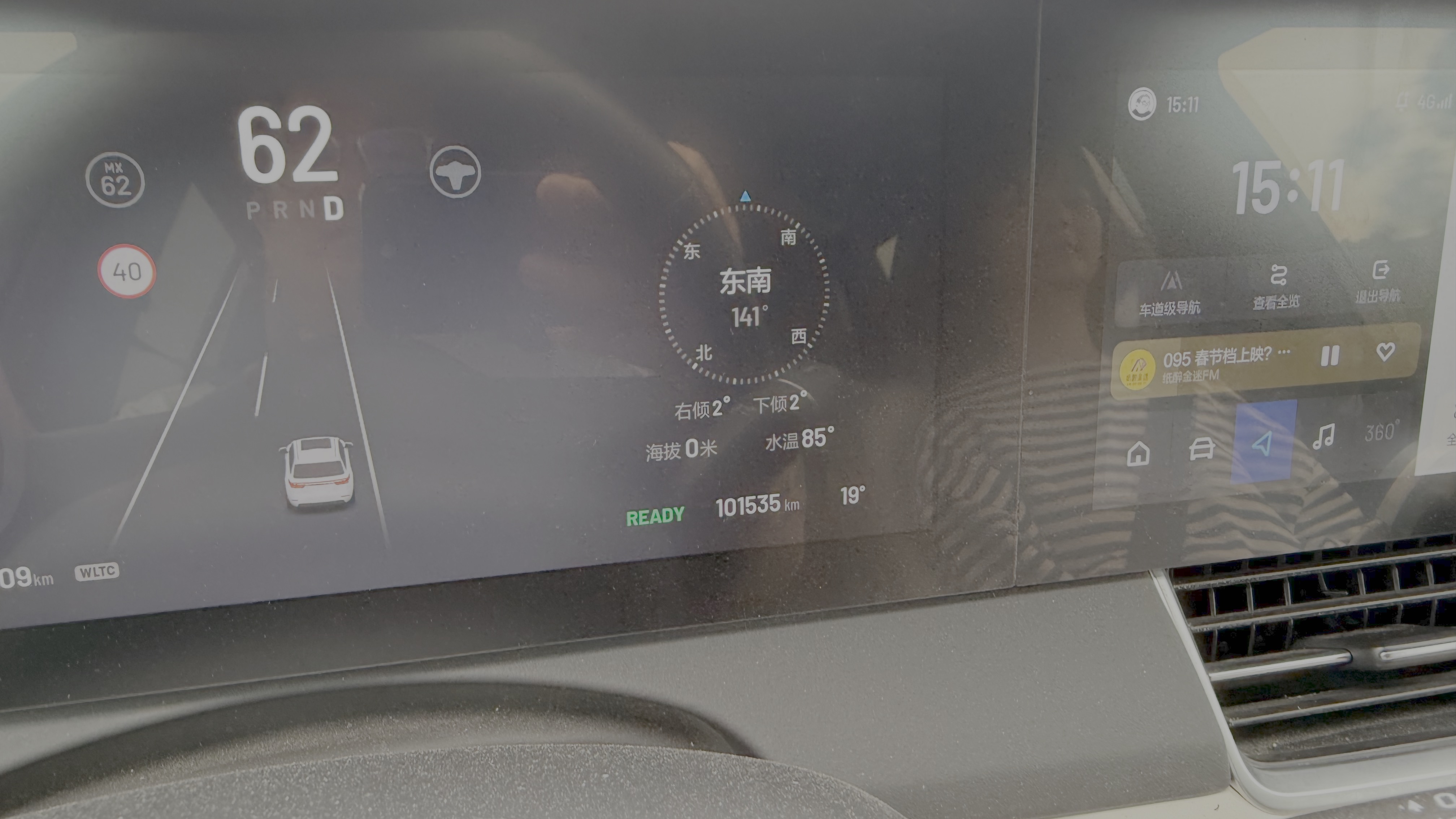 海拔 0，气温 19.