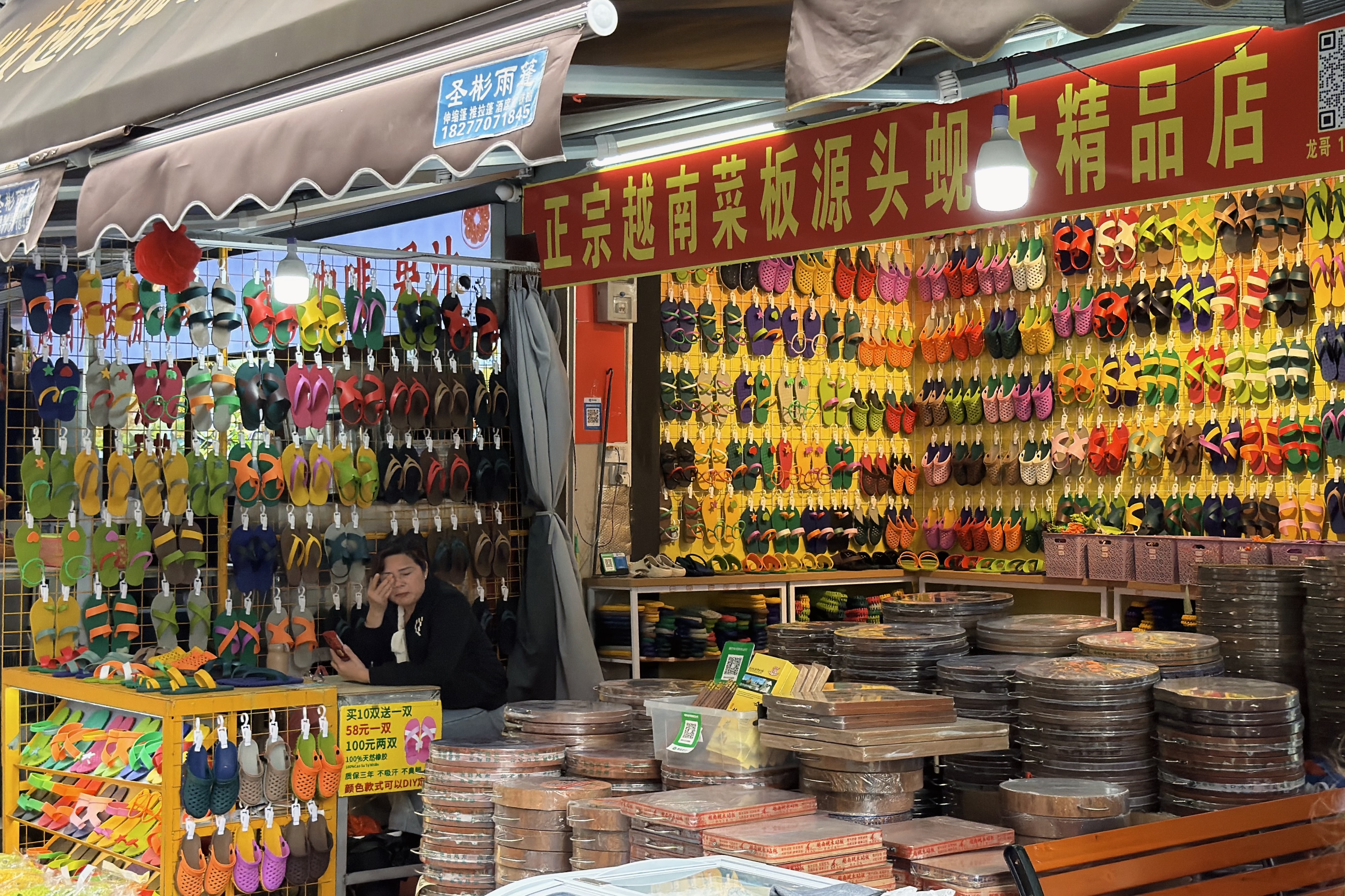 越南天然橡胶拖鞋