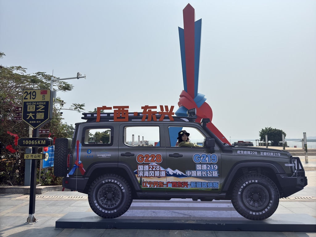 这个打卡点设计得真不错，背后的雕塑叫做山海相连