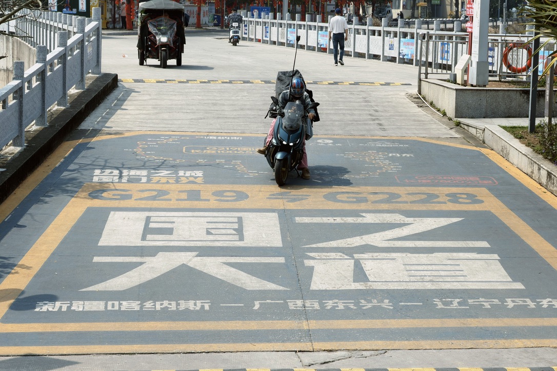 这位摩友应该是要启程了