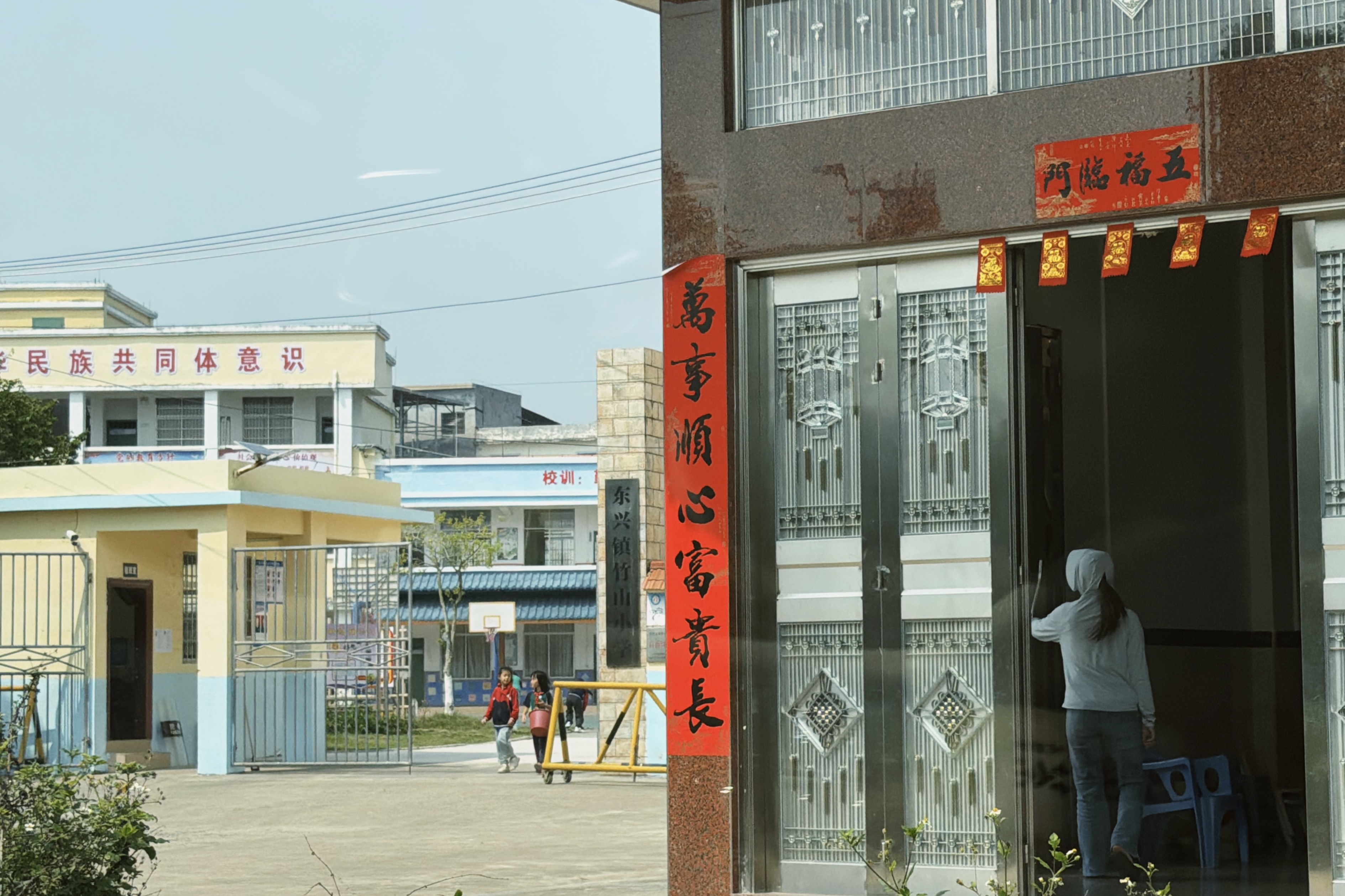 就在校门口的村宅