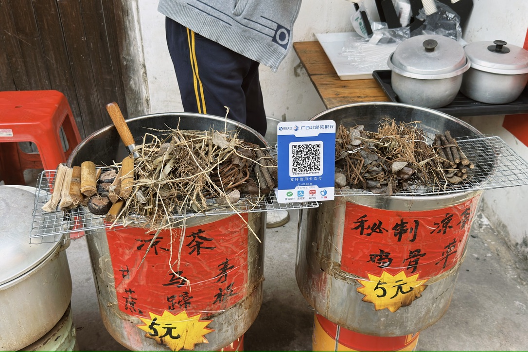 街头的凉茶店，所有材料就摆在锅上面，看着就令人信服，于是恙买了一杯