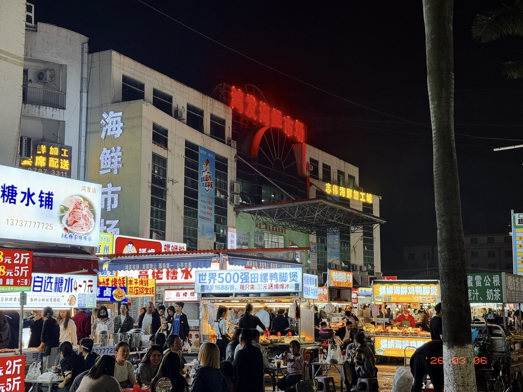 这里背靠的是鸿发海鲜市场