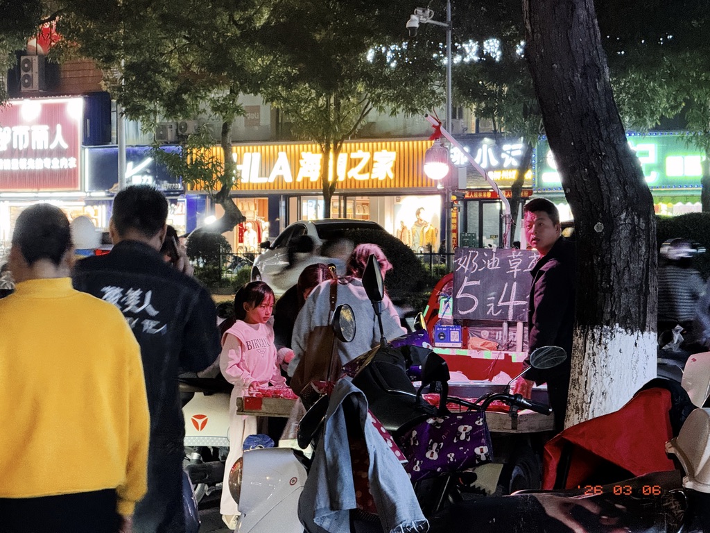 五元四盒的草莓