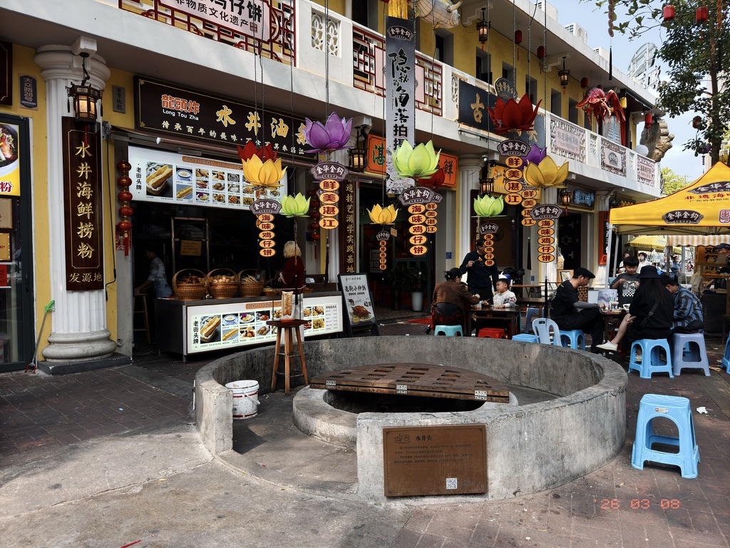 电视剧《隐秘的角落》的取景地「水井头」