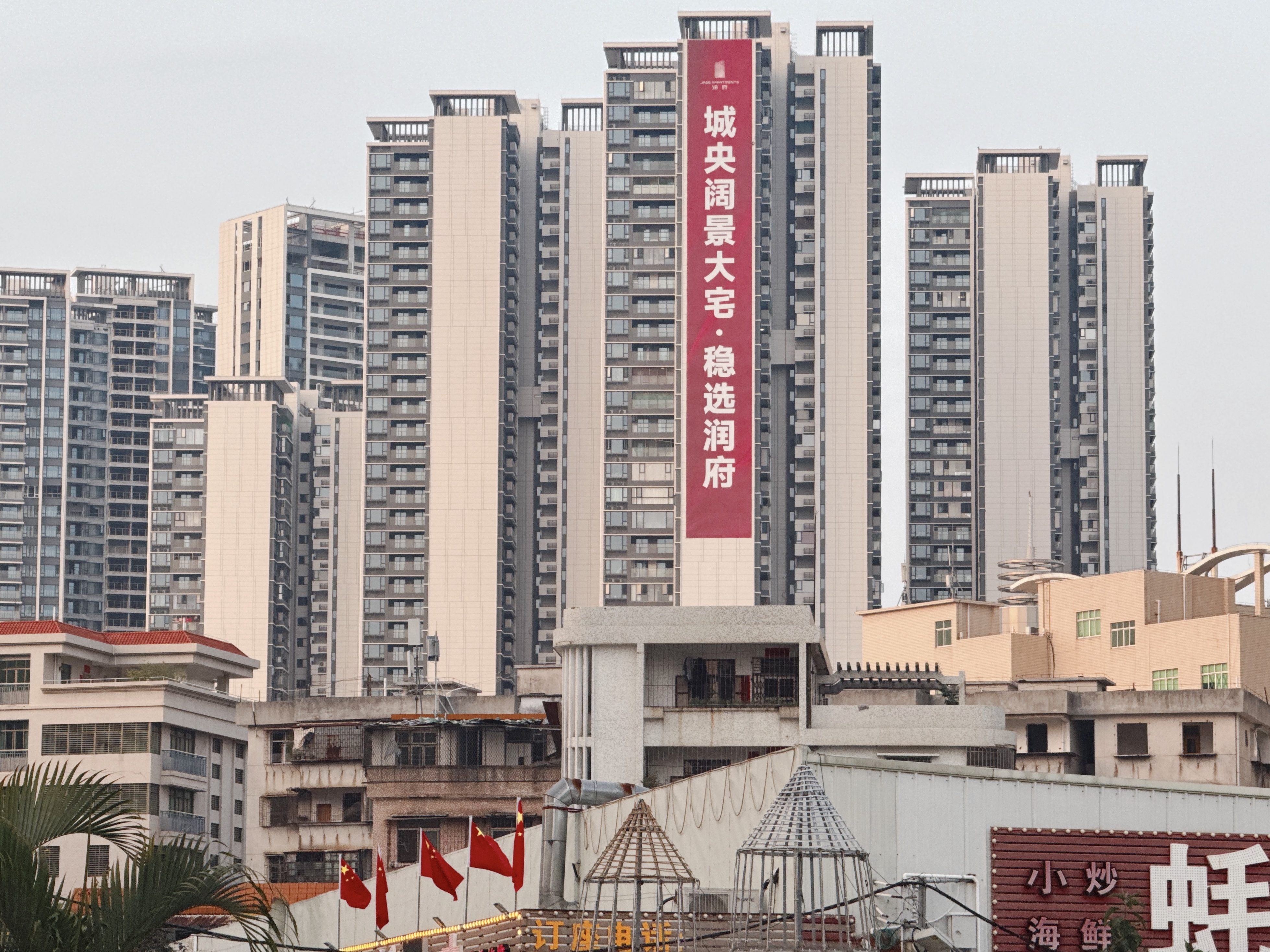 这是我见过最大的广告牌