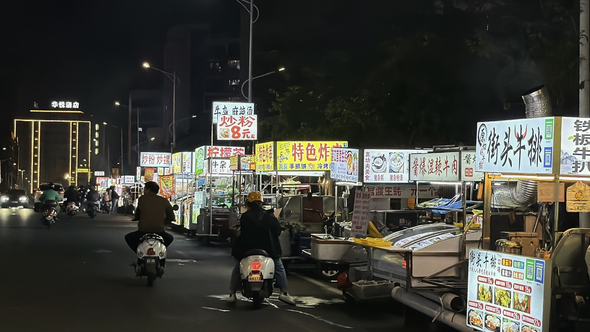 医院边上的小吃街