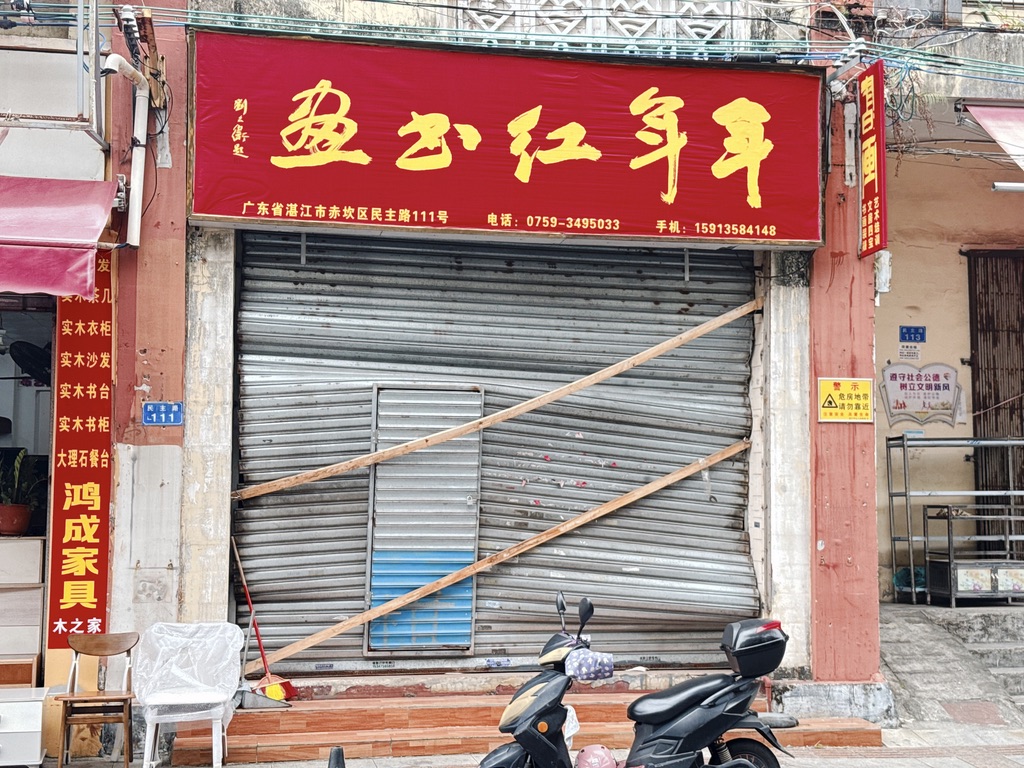 什么巨力把卷帘门给搞垮了