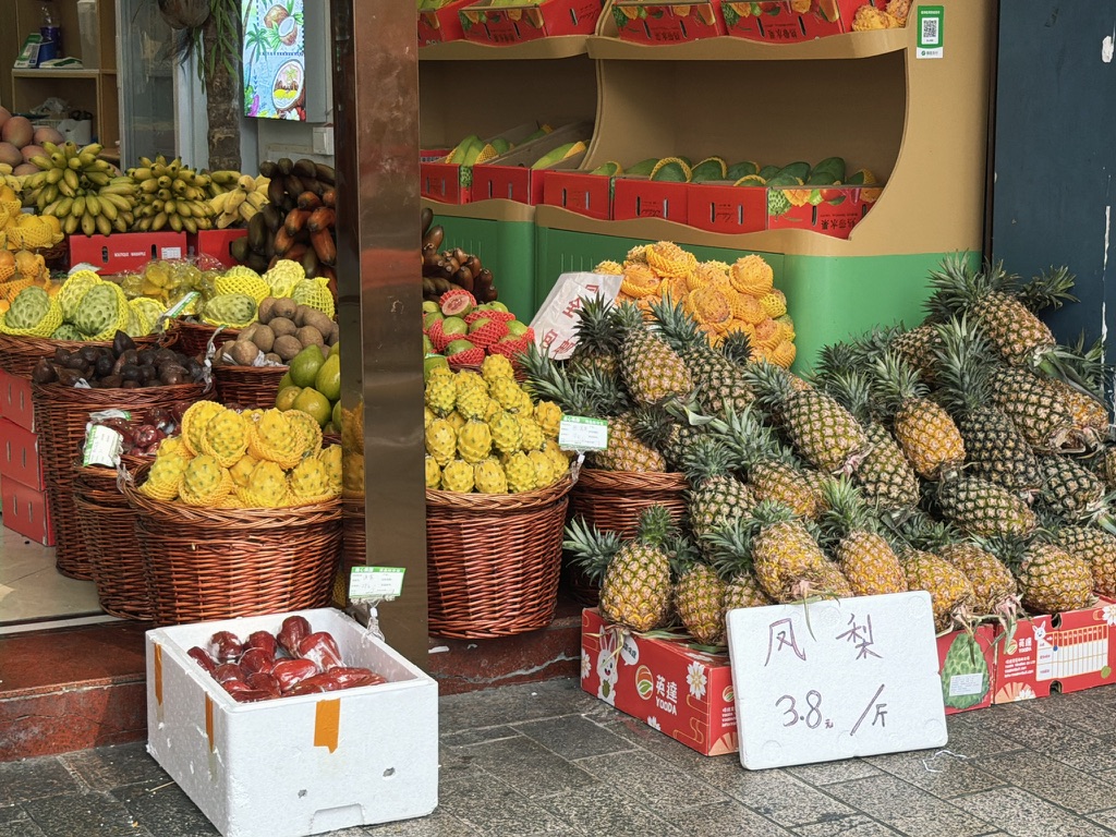 3.8 元一斤的凤梨