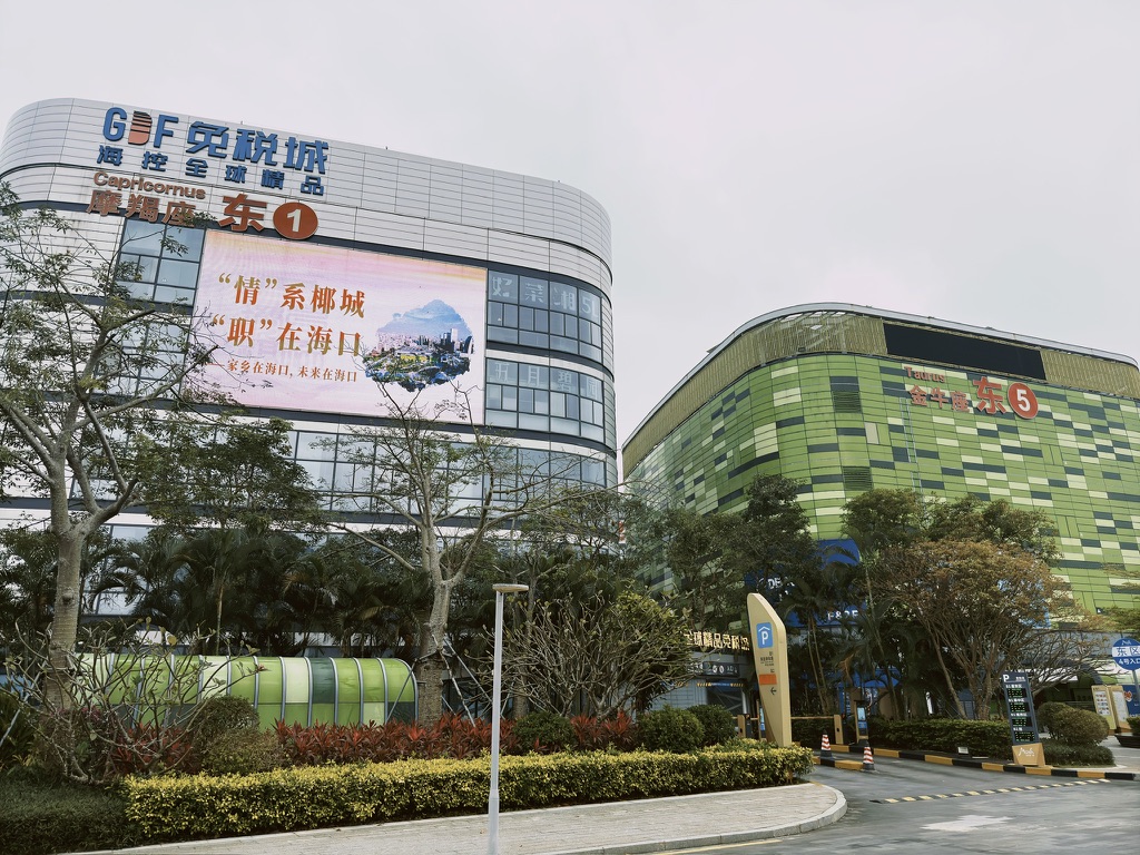 左面一栋楼是摩羯座的我,右面是金牛座的恙