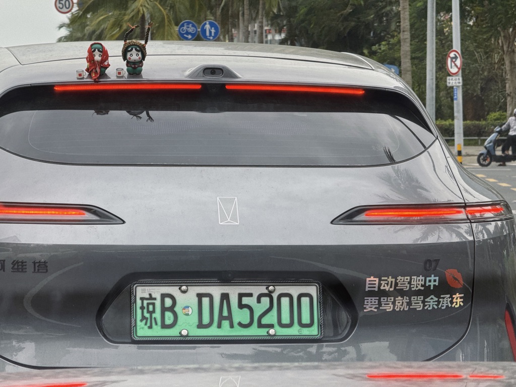 这个贴纸很有趣