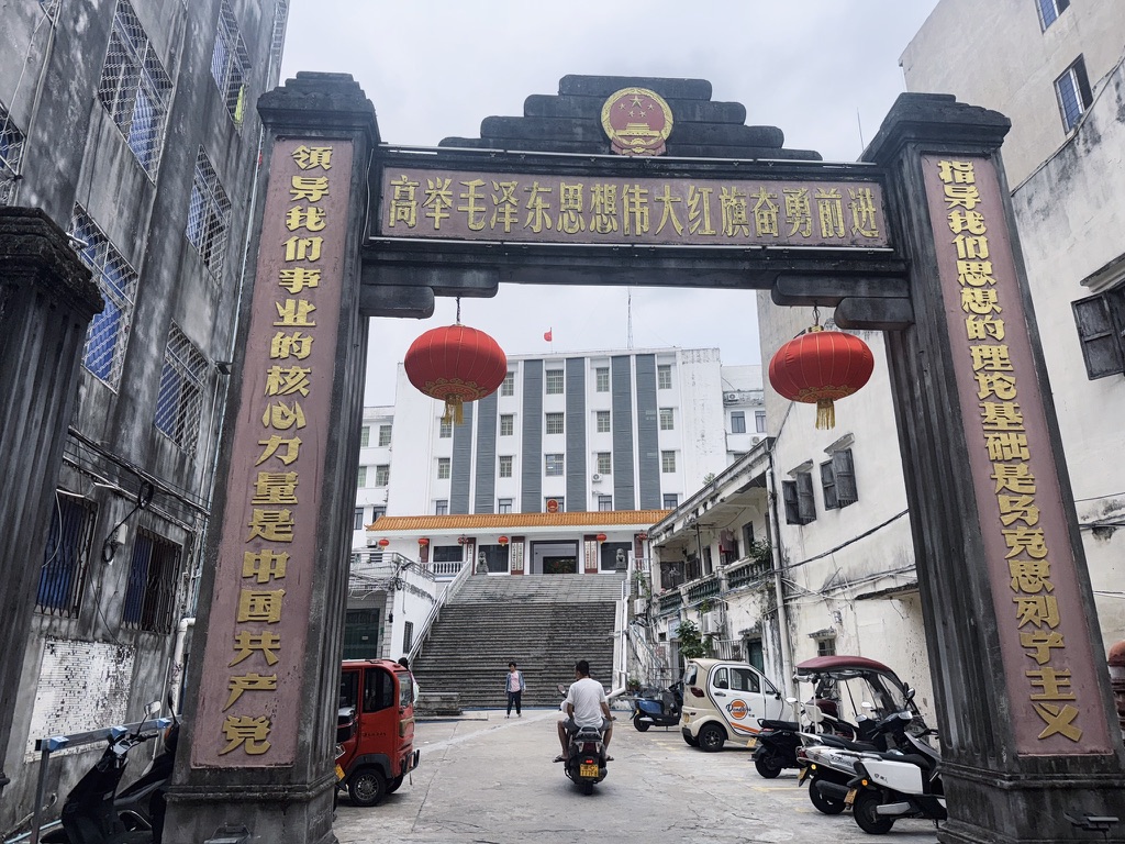 文城镇人民政府就在老街的老政府这里