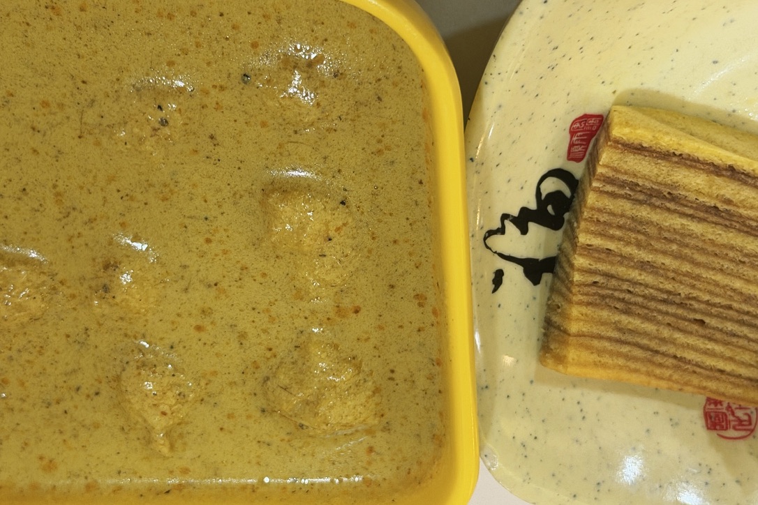 咖喱鱼蛋和另一种奇奇怪怪的糕