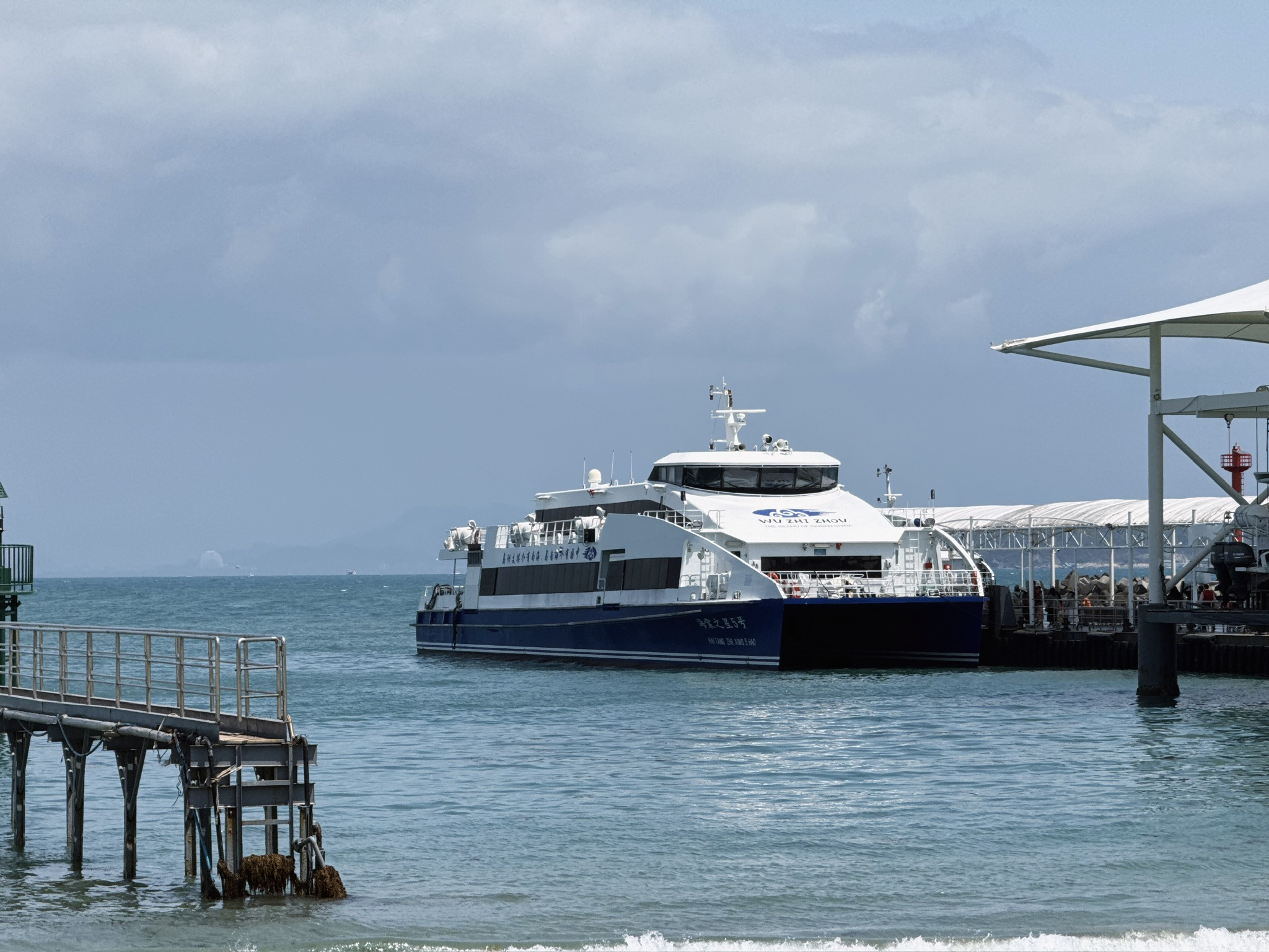 今天要乘坐的双体高速客轮