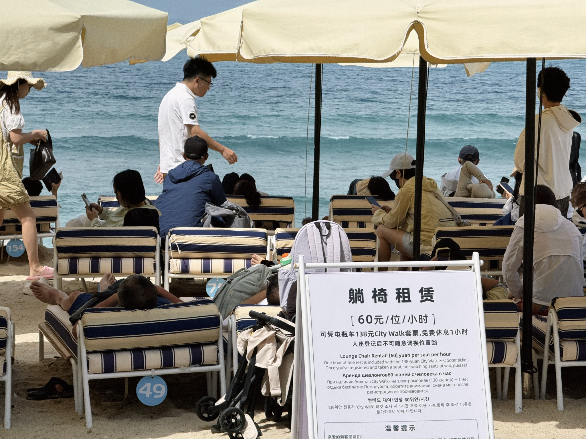 处处都要花钱呐