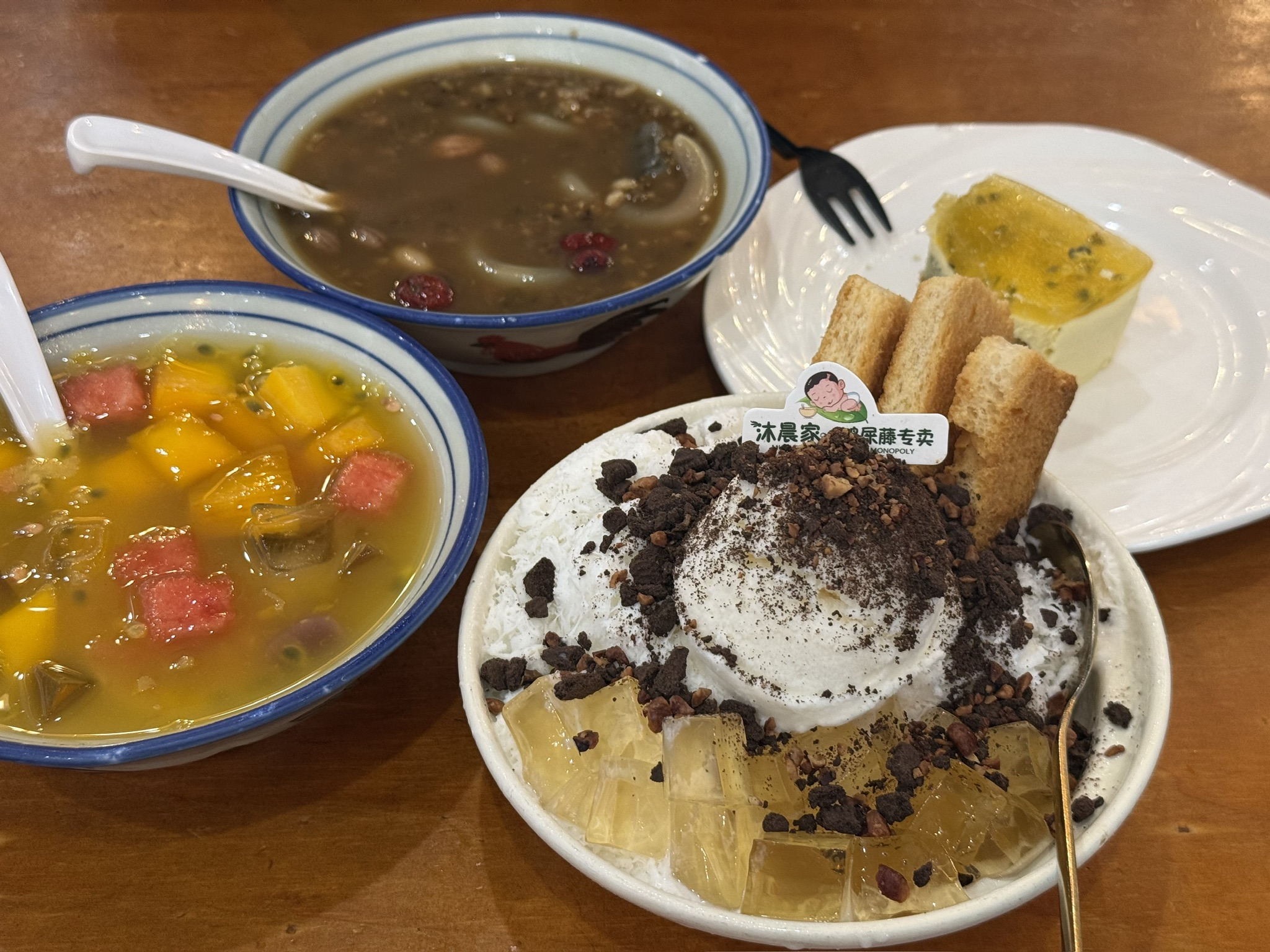 毫无疑问,这个大冰淇淋是我点的