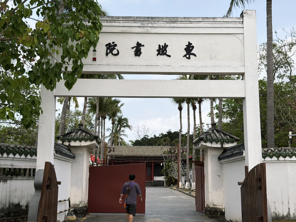 正大门在过了桥,走过「春梦湖」后