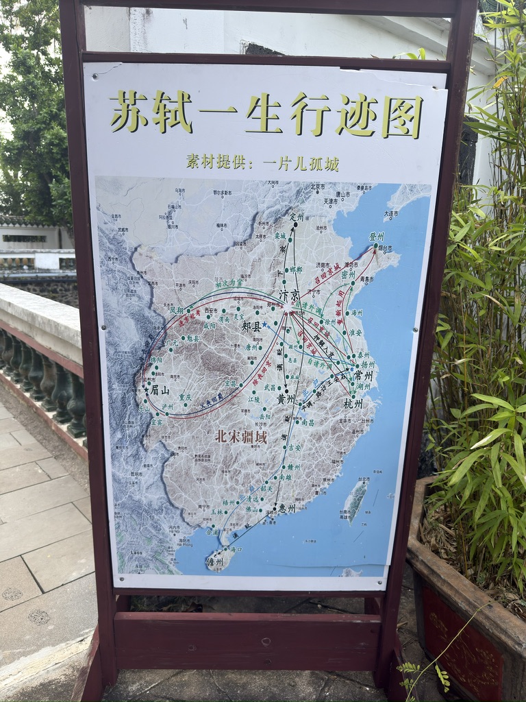 古人能这样可真是大旅行家了,不过他这都是公差