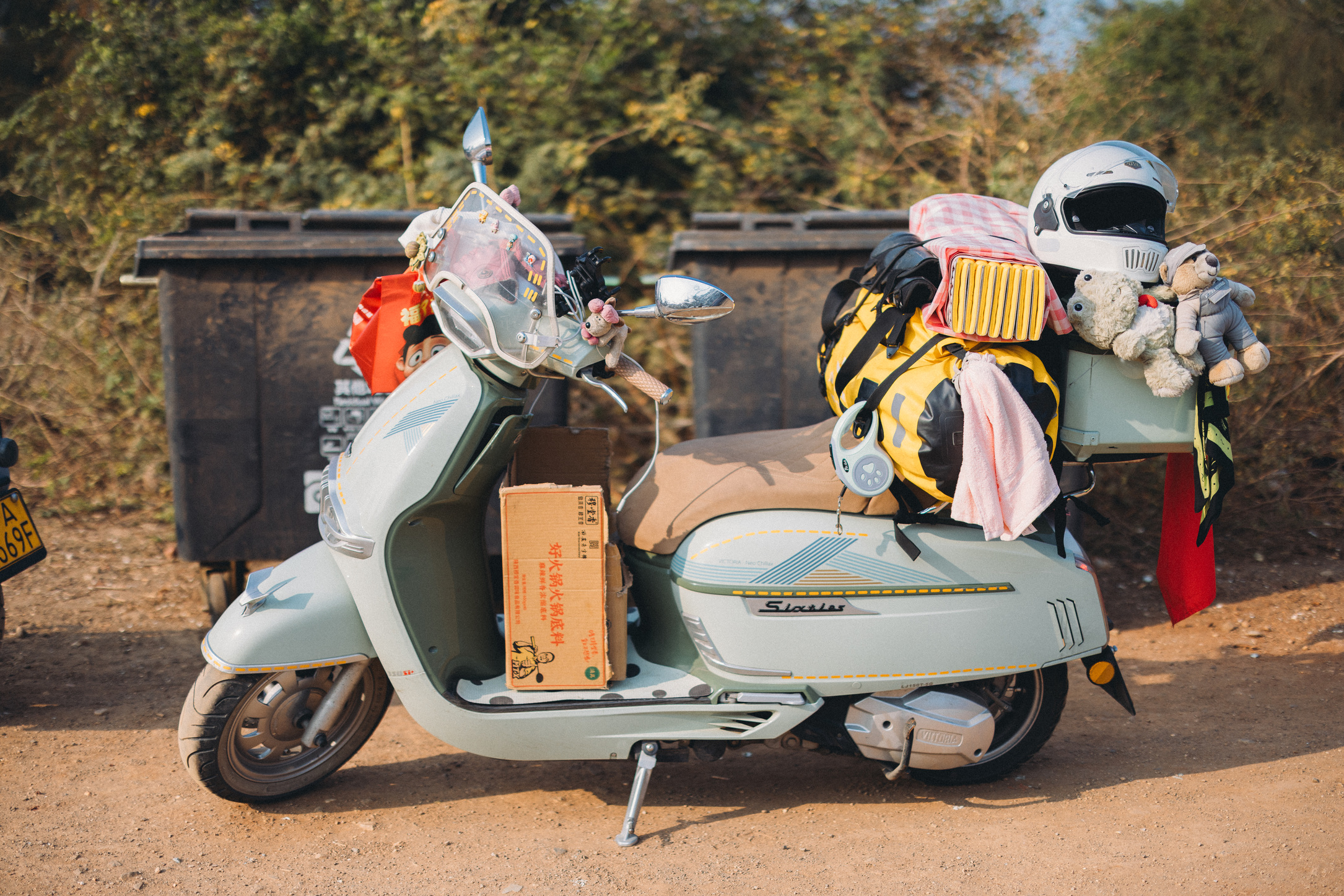 维多利亚 Sixties 150Si