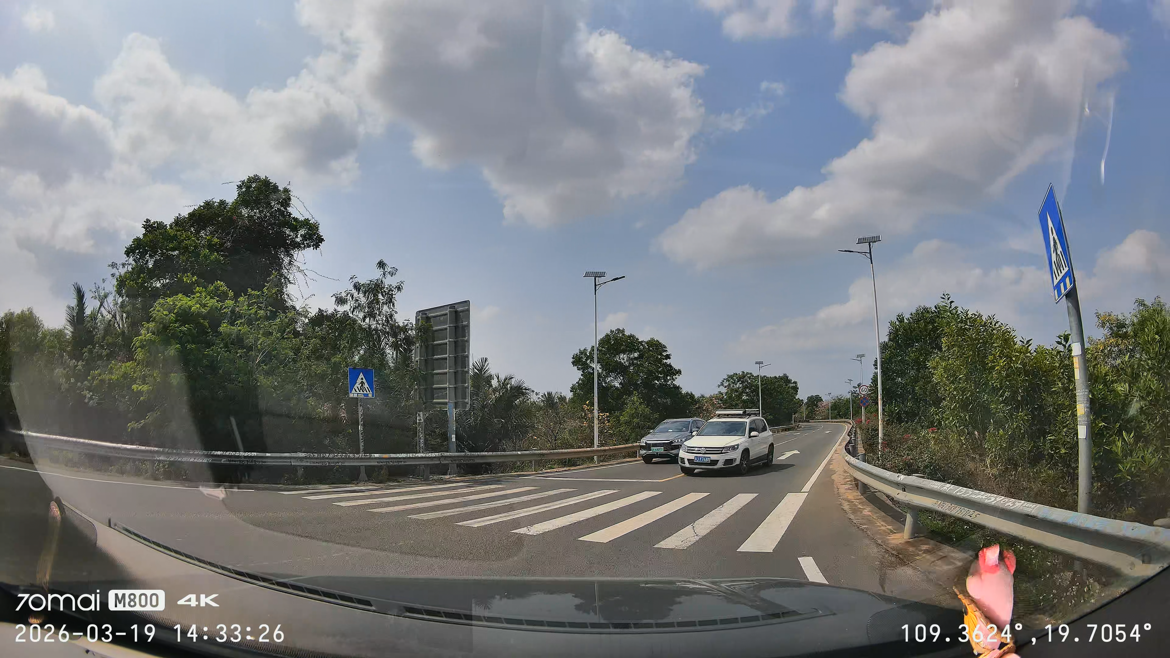 路上遇到一个大坏 x