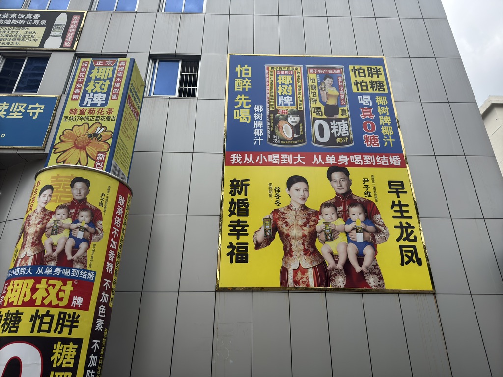 此时此刻，最热门的营销话题是徐冬冬和尹子维的婚礼，BTW，他俩没孩子