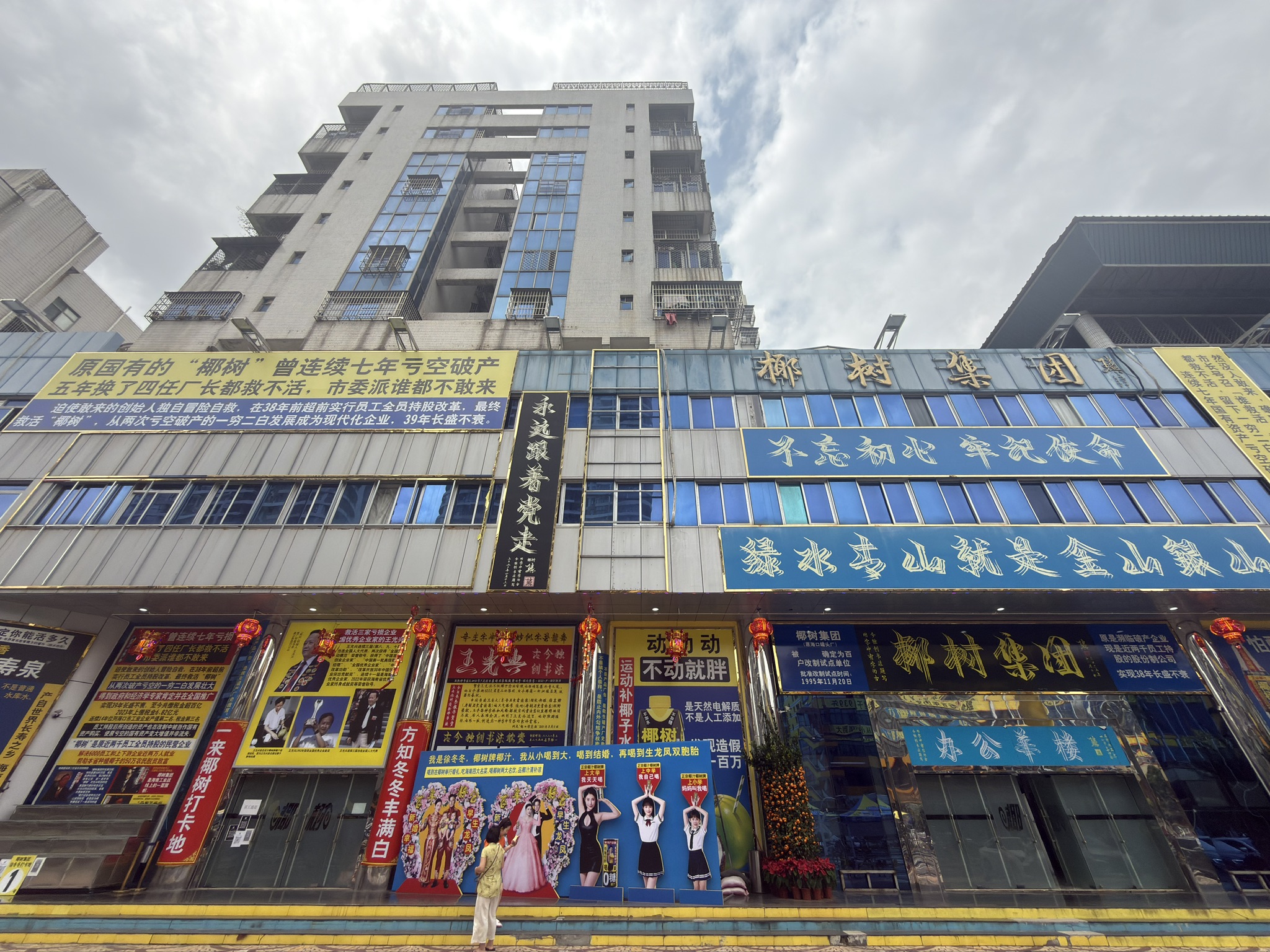 你眼没花，就是那种令人眼花的字体