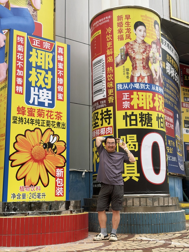 来都来了，必须得模仿一下