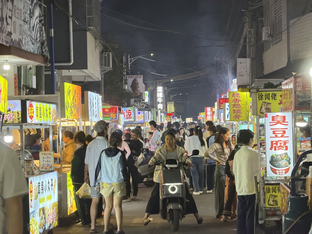 一中夜市我们回来啦