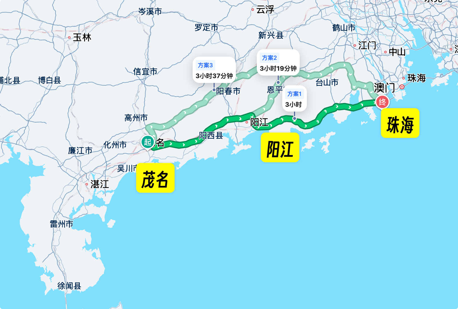 广东茂名→珠海三灶