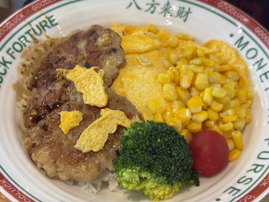 猪肉饼鸡蛋盖饭吧,猪肉饼里还有脆脆的口感,类似荸荠的感觉