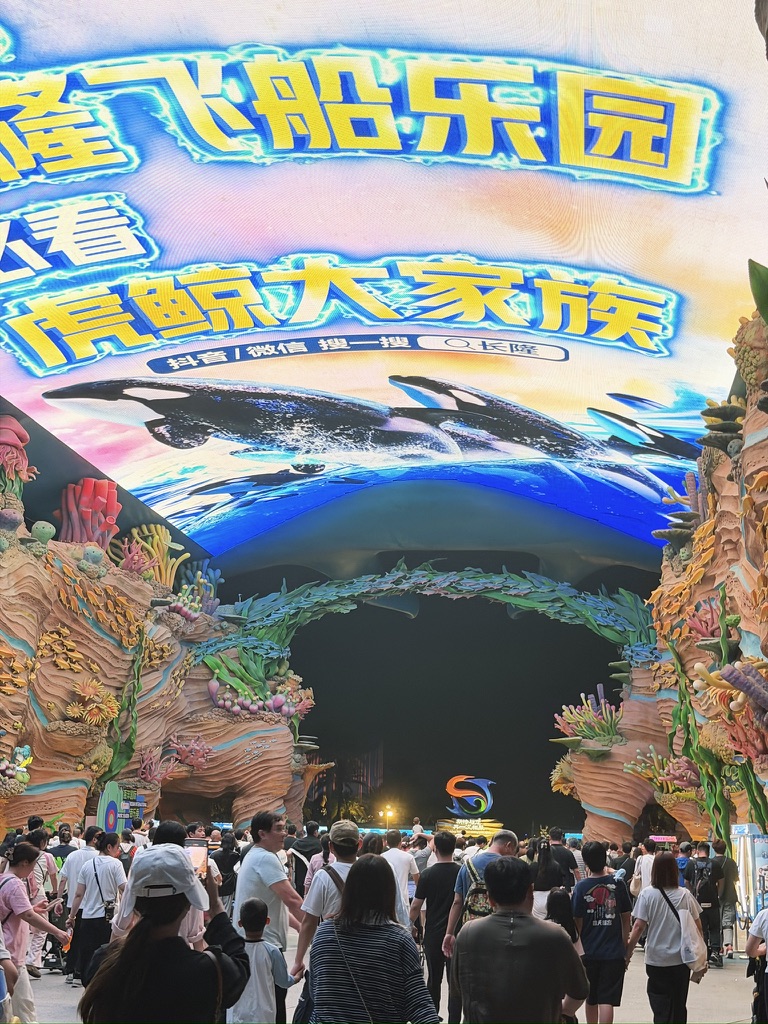 出去的时候带大家看看那个大鳐鱼肚子下面的巨大显示屏