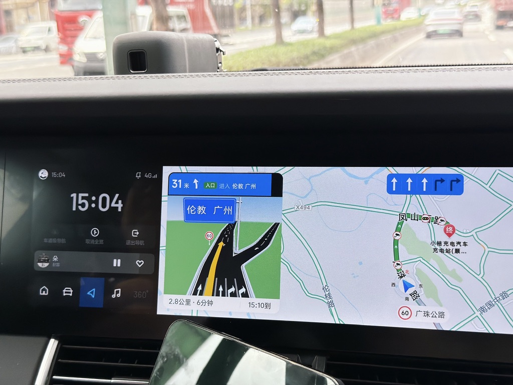 这个伦教无论看多少次都会看成伦敦啊