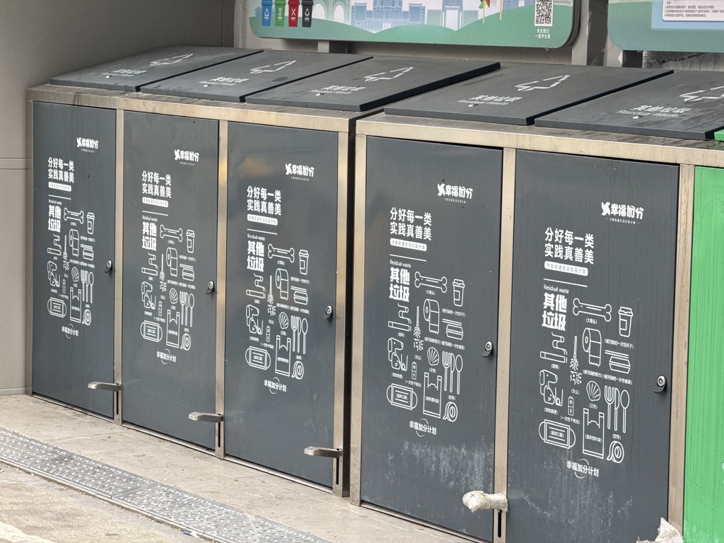 这里的垃圾箱有踩的就行了,不要拉绳了