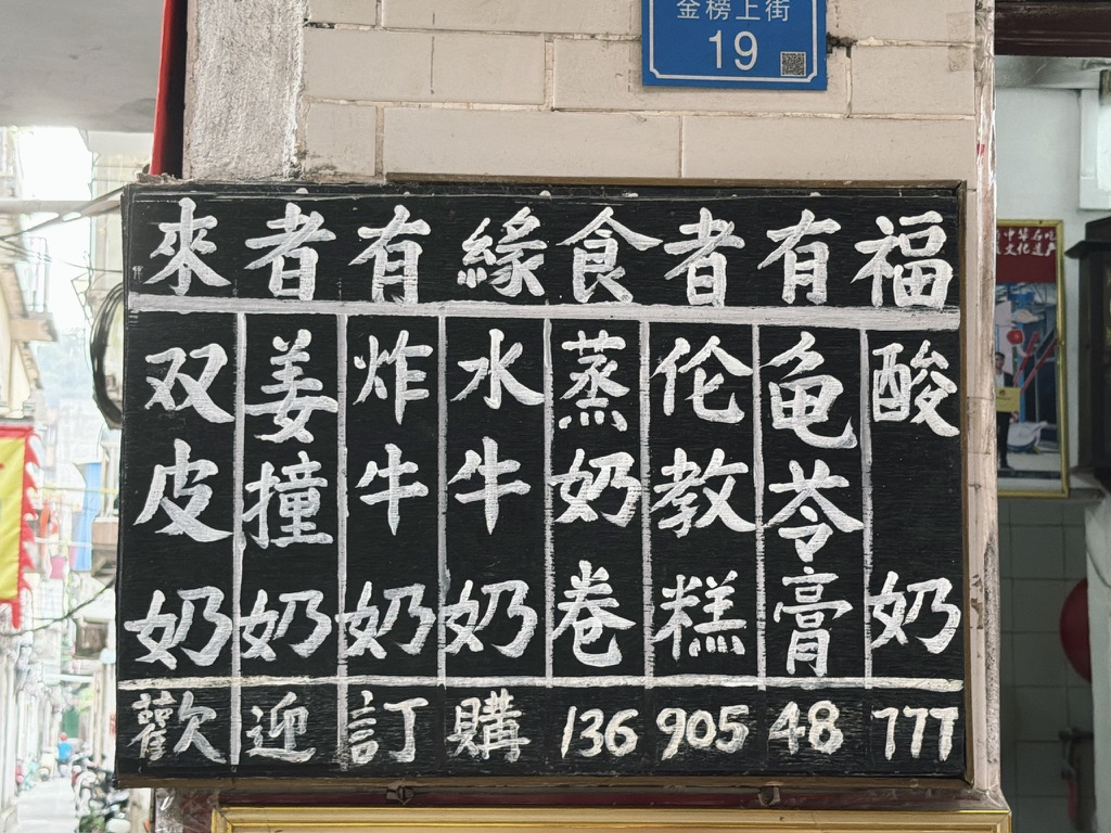 小黑板很有特点(不是他们家的)